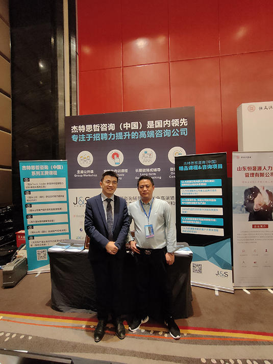 20210608乘風(fēng)破浪丨聚才人力集團榮獲亞太人力資源“最具價值平臺”獎圖片10.jpg